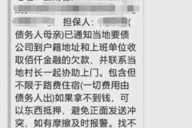 武隆如果欠债的人消失了怎么查找，专业讨债公司的找人方法