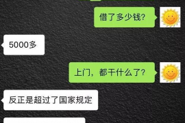 武隆专业讨债公司有哪些核心服务？